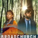 [왓챠] 브로드처치(Broadchurch) 시즌 2 리뷰 / 후기 / 약스포 / 추천
