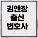 롯데베스트부동산중개 | 대구 부동산 계약해제 중개책임 해제요건과 손해배상 범위