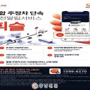 주정차70 이미지