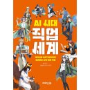 씨마스21 쇼핑하우