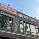 • 서울지방병무청역, 보라매역 육사시미, 숯불구이 한우맛집[조선한우생고깃간]•
