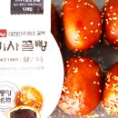 법전식당 이미지