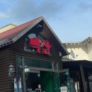 백산숯불갈비 이미지