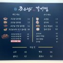 남천해변시장 | [부산 남천] “조은날 매운 갈비찜” 남천해변시장 맛집 UFO 치즈 갈비찜 추천