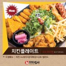 더냄비() 이미지