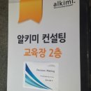엠에이치시스템 이미지