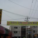 계양공인중개사사무소 이미지