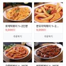 배떡 티스토리
