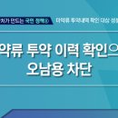 뚝딱 자동차 전문정비 이미지