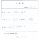 청구행정사사무소 이미지