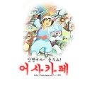 카페(cafe)다시올 이미지