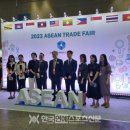 아세안무역 이미지