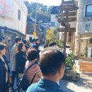 한데우물 이미지