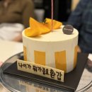 도림 | [서울/을지로] 아빠 환갑 기념 롯데호텔서울 도림 디너 단품 후기