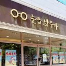 눈을맞추다 | 서귀포 레이벤 선글라스 구입 후기 눈을맞추다 서귀포신시가지점