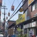 미라벨 제주 | 서촌 가볼만한 곳 | 서촌 소품샵 추천 | 서촌 데이트 코스