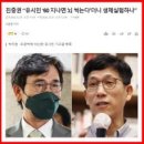 ◆＜一讀＞2030男이 쓰레기면 날라리 촉새 유시민은 쓰레기통이다 이미지