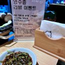 라무진 이미지