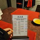 아방궁짬뽕 이미지