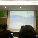 그린컨설턴트