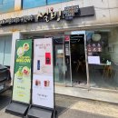 설빙진주평거판문점
