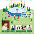 소울