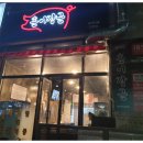 돼지장군 이미지