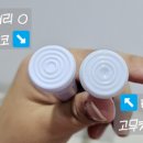 에테르코 이미지