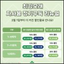 고양이집:고집 | 고양이모래추천 탈취력갑 먼지없는 최강모래 벤토나이트 후기