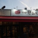 김해현대약국 네이버블로그