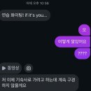 걱정이많아서고민…어차피고민만하니…