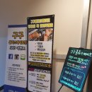 구구롤러카페 이미지