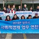 녹색개발 주식회사 이미지