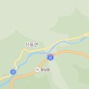 전원식당 이미지