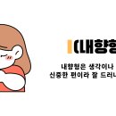 퍼스널 이미지 브랜딩 네이버블로그