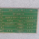 대웅엔지니어링주 이미지