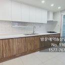삼화3리 마을회관 이미지