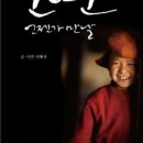 다시올게 이미지