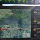 구이저수지 둘레길 이미지