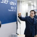 GTX 개통 앞두고 A노선 동탄역 방문한 김동연, “더 경기패스는 GTX까지 할인해주는 유일한 카드” 이미지