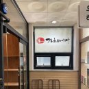 가츠마시따