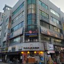 원조세꼬시 이미지