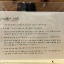 삼미당트리플스트리트점