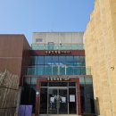 조희룡미술관 | 신안 임자도 대광해수욕장과 우봉 조희룡미술관