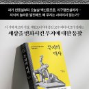 명일 태양광발전소 이미지