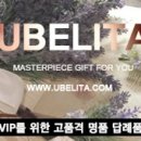 유벨리타