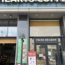 성동구청 | 왕십리역 늦게까지 하는 카페 추천, 프롬하츠 성동구청점 방문 후기