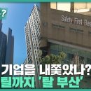 [이거맞아?]노인과 바다 밖에 없다는 말이 나오는 부산에서 일어난 공장이전 이벤트 이미지