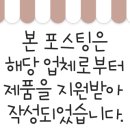 나이스올케어 이미지