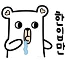 윤가네 오리구이 전문점 이미지